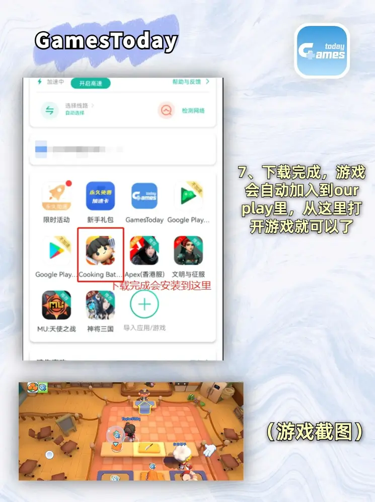 msyz888明仕下载截图3